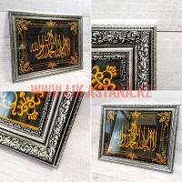 Рамка для вышитой золотом золотой нитью картины Суры Корана