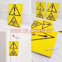 Знак опасности Лазерное излучение табличка на подвеске шнурке на ручку двери door hanger изготовление на заказ