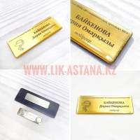 Бейдж для врача доктора золотистого цвета под металл с линзой заливкой эпоксидной смолой