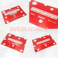 Флаер сертификат листовка подарочный сертификат