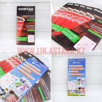 Флаер листовка для кинотеатра ТРЦ печать и изготовление на заказ