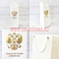 Подарочный пакет посольства России в Казахстане