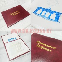 Поздравительные открытки в папке приветственный адрес А5 формата горизонтальный печать золотистыми буквами изготовление