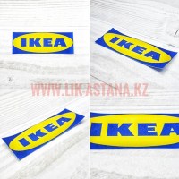 Нашивка Ikea