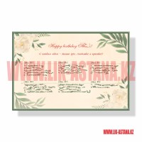 План рассадки гостей в ресторан разработка и печать на заказ