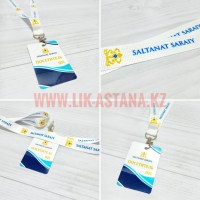 Бейдж для посетителей с номером на шнурке с печатью на ленте - ланьярде с карабином, изготовление на заказ