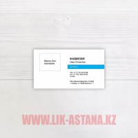 Шаблон визитки 2