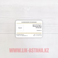 Макет визитки 7