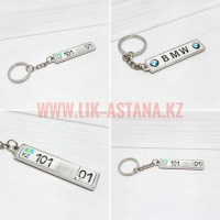 Брелок с номером авто в подарок, с маркой машины, именем владельца, изготовление на заказ