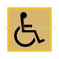 Табличка, знак Инвалид