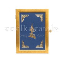 Короб подарочный для поздравительной папки Золотой воин (цвет синий)
