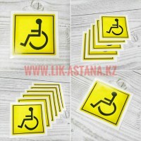 Наклейка знак Инвалид