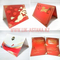 Поздравление открытка на Новый год с золотистыми буквами, изготовление и печать новогодних открыток на заказ