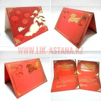 Поздравительная открытка новогодняя с годом лошади, печать и изготовление новогодних открыток на заказ