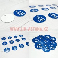 Номерок, бирка маркировочная для оборудования, изготовление на заказ, разработка дизайна