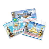16-17 желтоқсан - Тәуелсіздік күні, 16-17 декабря - День Независимости Казахстана Открытки поздравительные, изготовление