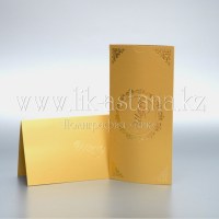 Открытка Шақыру L-210-100 (цвет золото)