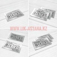 Наклейка для электро-оборудования под металл, стального цвета, разработка, печать и изготовление на заказ