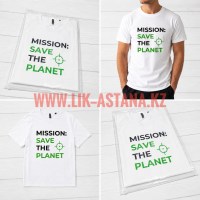 Белые футболки с экологическим принтом «Mission Save The Planet», изготовление на заказ, разработка дизайна, печать Астана.