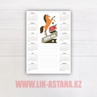 Календарь Год лошади, с логотипом компании, разработка дизайна, печать и изготовление на заказ