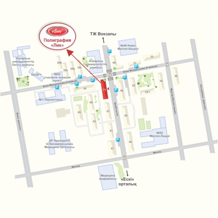 Бейбітшілік 71 бойынша Багет полиграфиясы