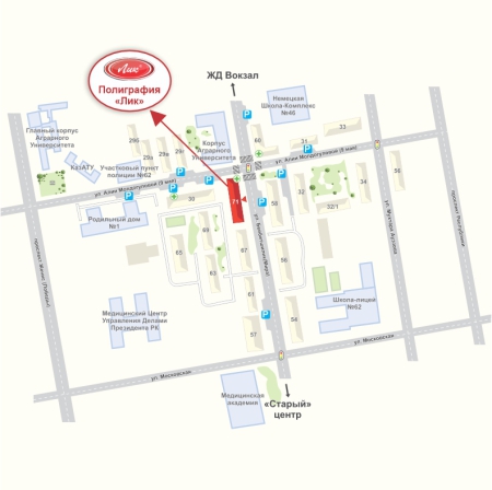 Багетная полиграфия по Бейбитшилик 71